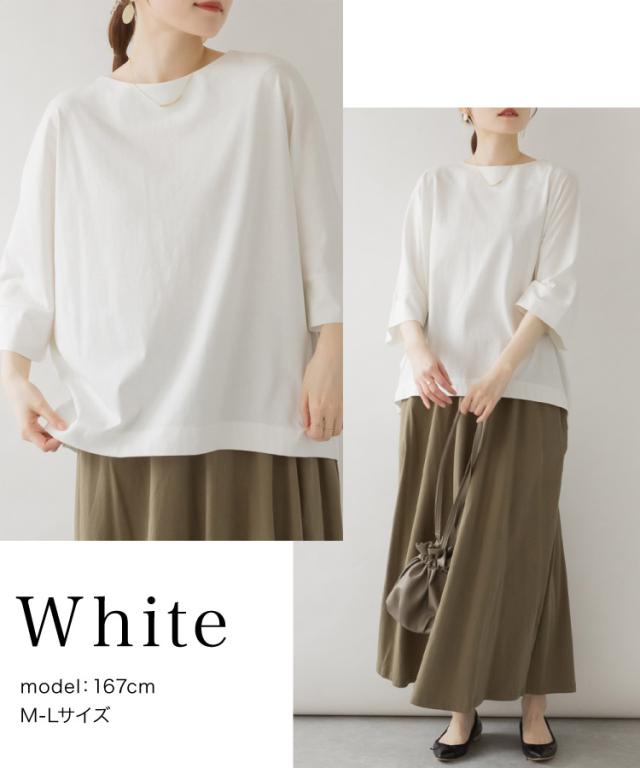 ボートネック七分袖ドルマンTシャツ