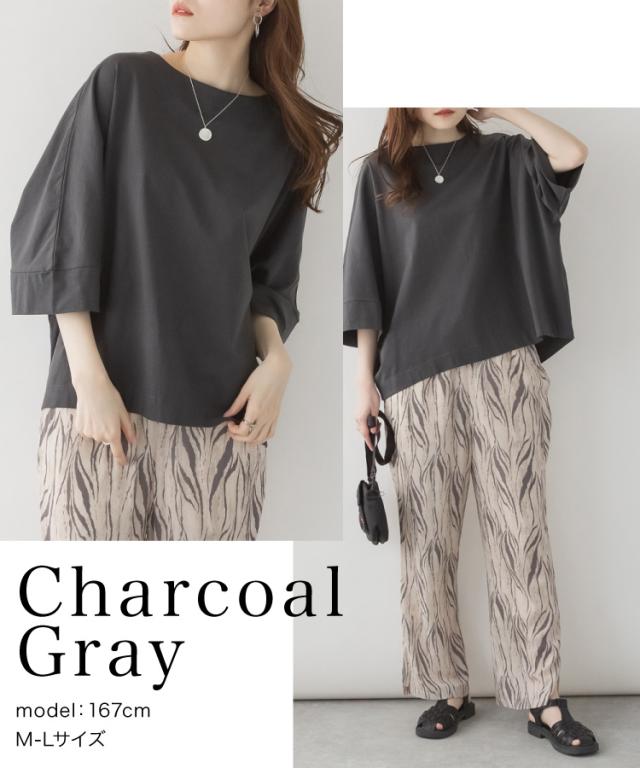 ボートネック七分袖ドルマンTシャツ