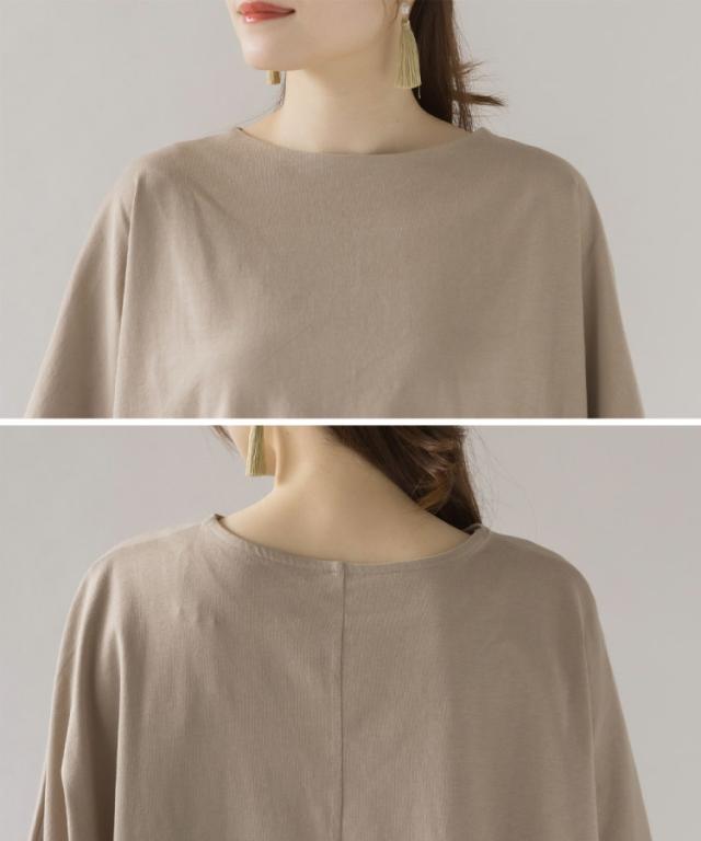 ボートネック七分袖ドルマンTシャツ