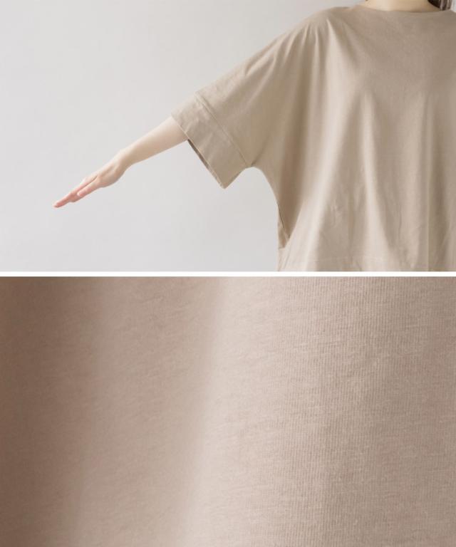 ボートネック七分袖ドルマンTシャツ