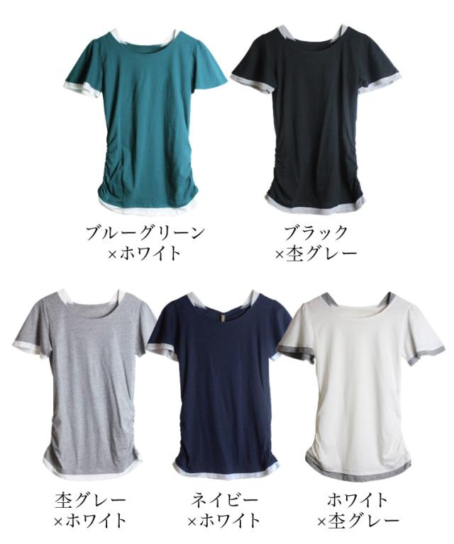 フレアー袖カットソー