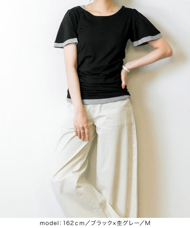 フレアー袖カットソー