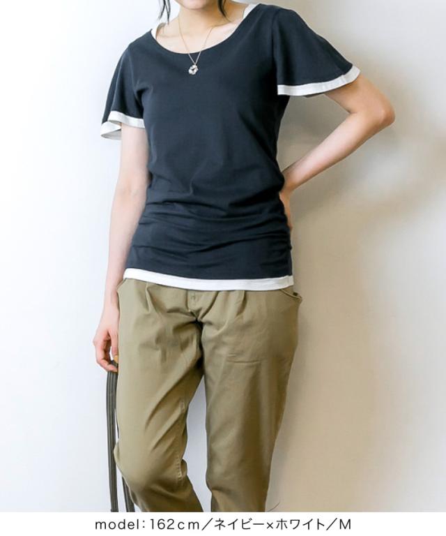 フレアー袖カットソー