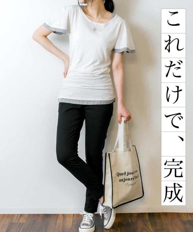 フレアー袖カットソー