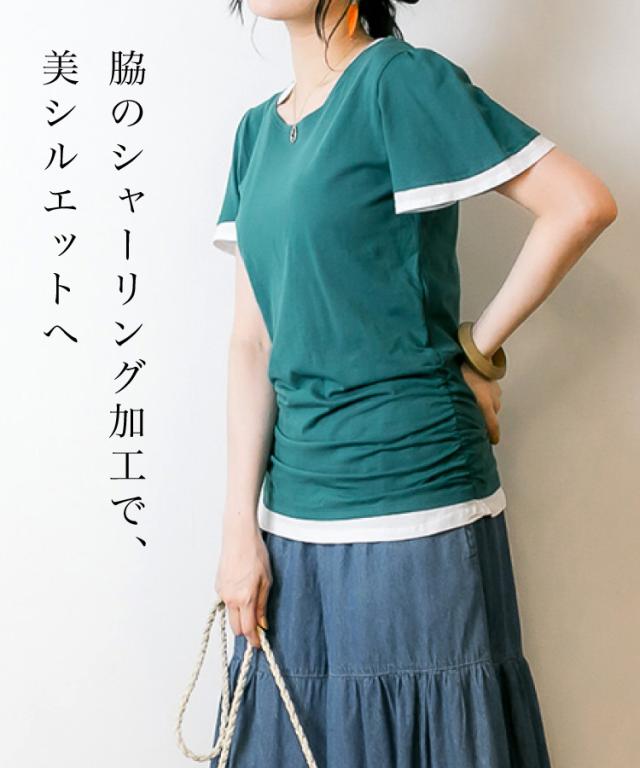 フレアー袖カットソー