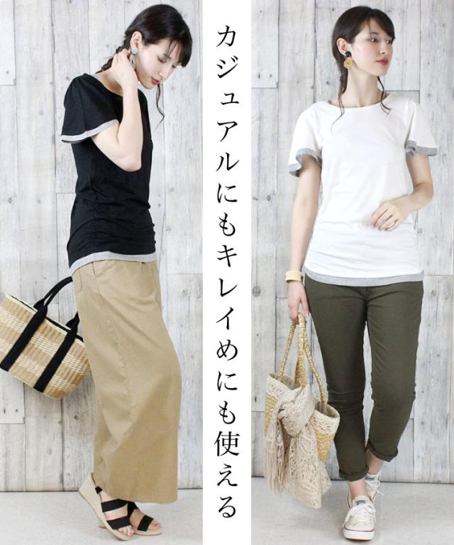 フレアー袖カットソー