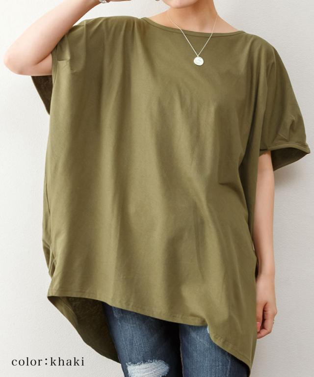 アシンメトリー美シルエットTシャツ