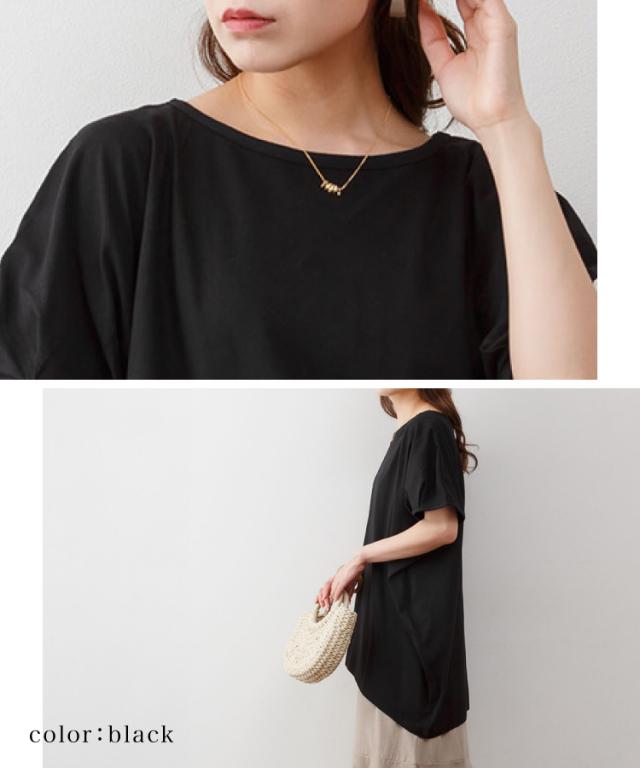 アシンメトリー美シルエットTシャツ