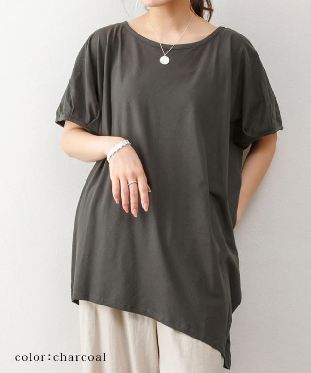 アシンメトリー美シルエットTシャツ