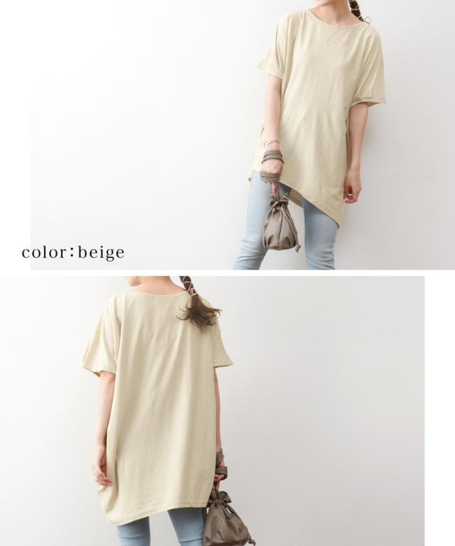 アシンメトリー美シルエットTシャツ