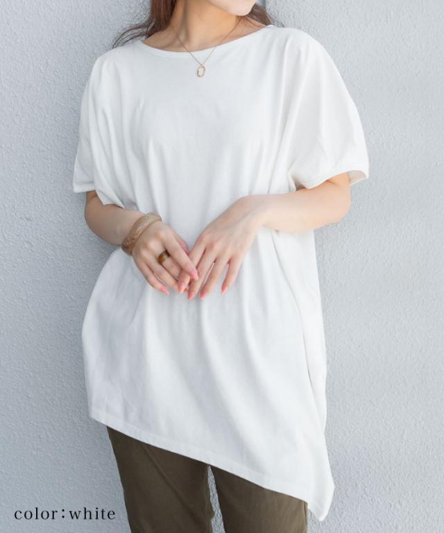 アシンメトリー美シルエットTシャツ