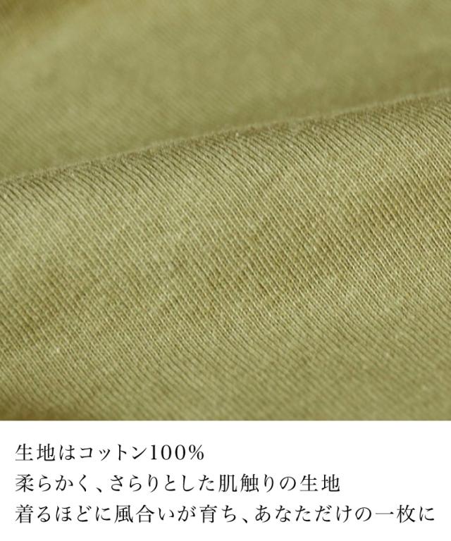 アシンメトリー美シルエットTシャツ