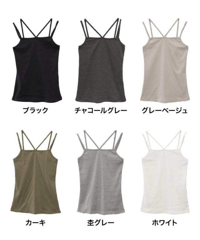フロント紐キャミソール