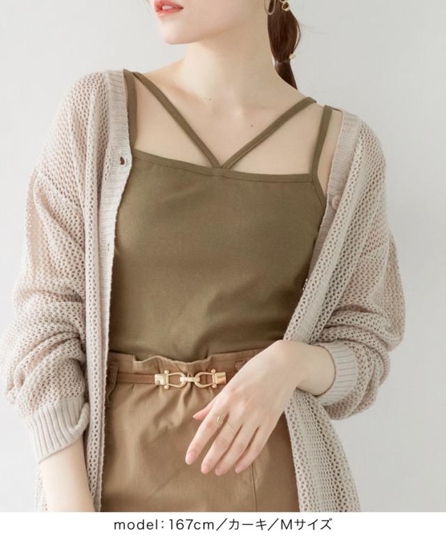 フロント紐キャミソール