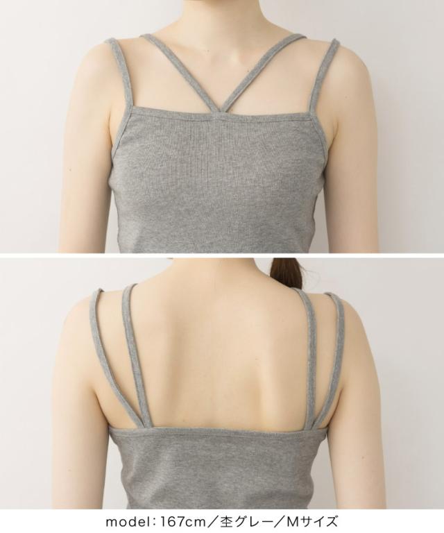 フロント紐キャミソール