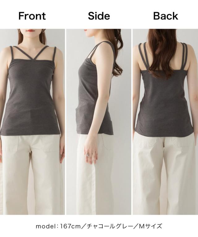 フロント紐キャミソール