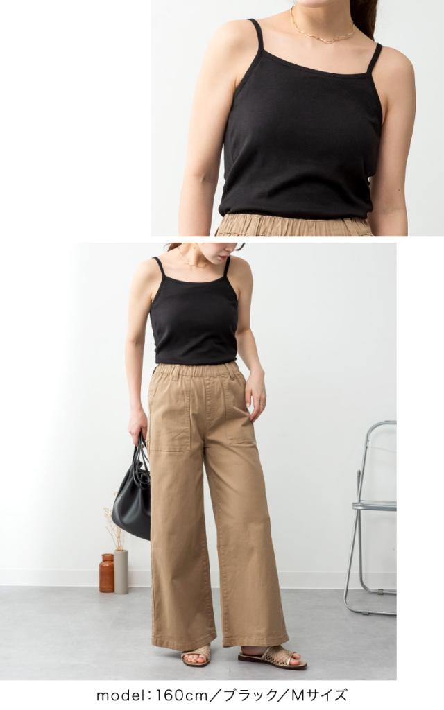 カップ付きキャミソール