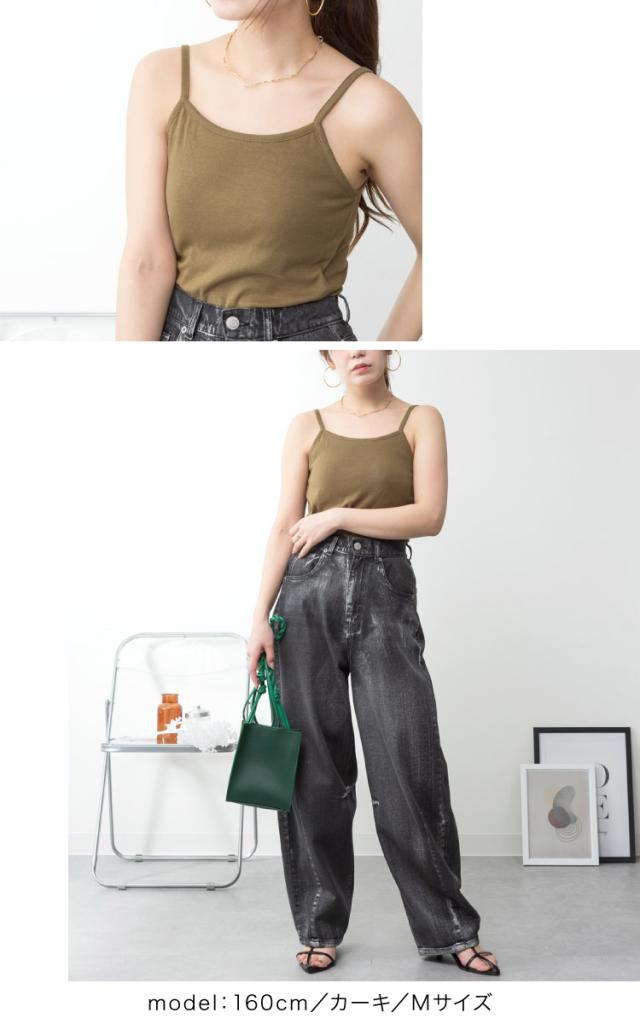 カップ付きキャミソール