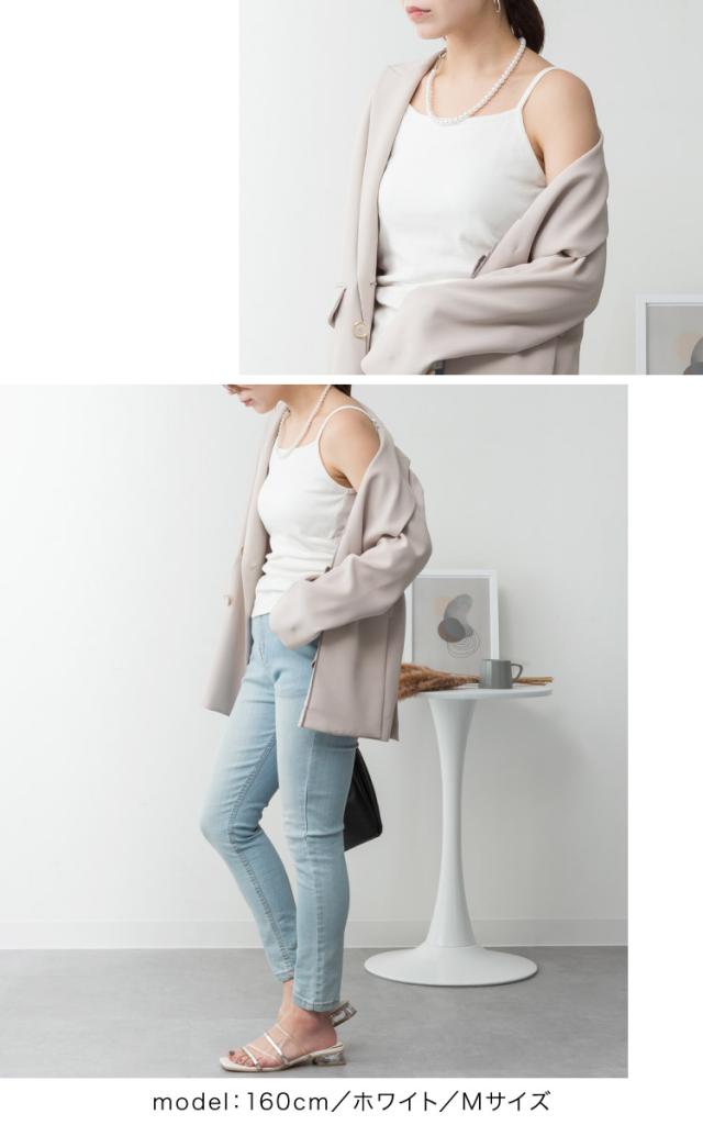 カップ付きキャミソール