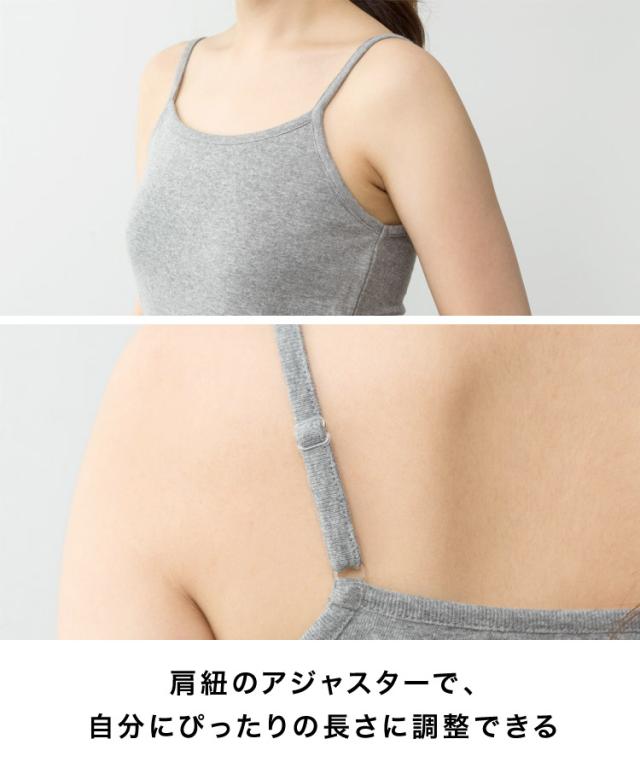 カップ付きキャミソール