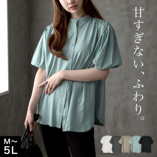 ブラウス風パフスリーブカットソー