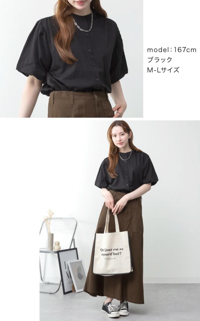 ブラウス風パフスリーブカットソー