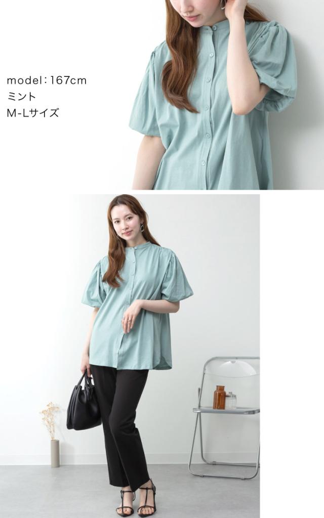 ブラウス風パフスリーブカットソー