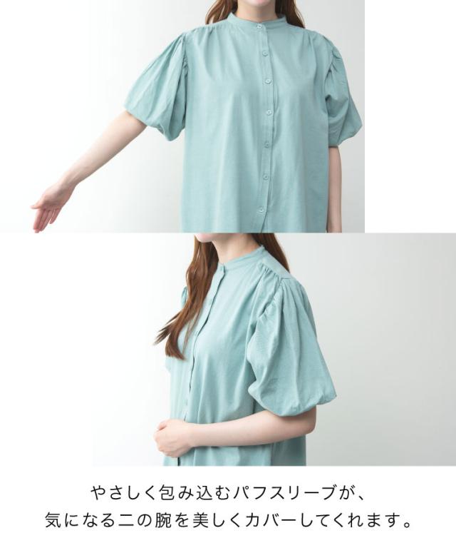 ブラウス風パフスリーブカットソー