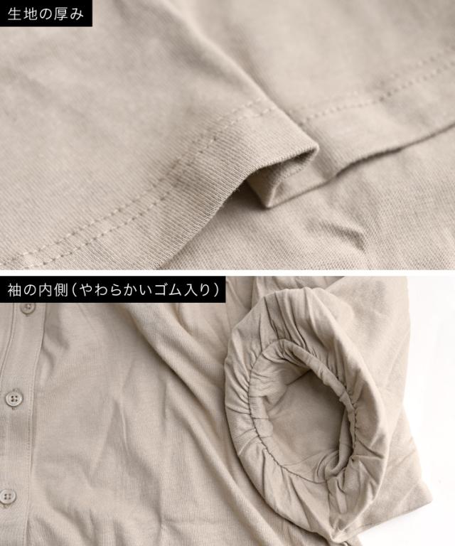 ブラウス風パフスリーブカットソー