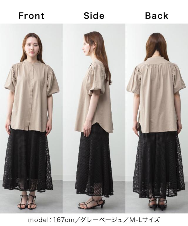 ブラウス風パフスリーブカットソー