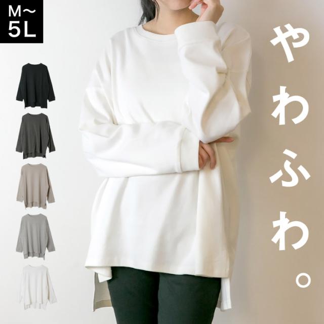 ベビーコットンロングTシャツ