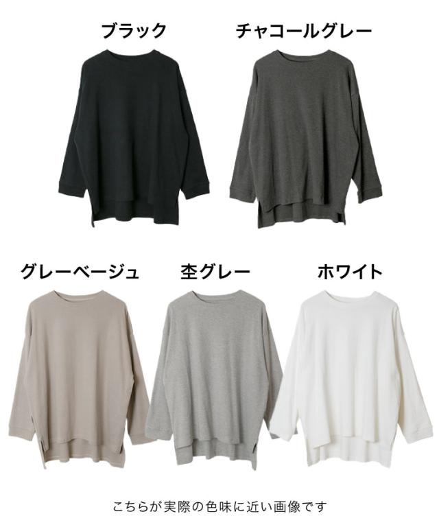 ベビーコットンロングTシャツ