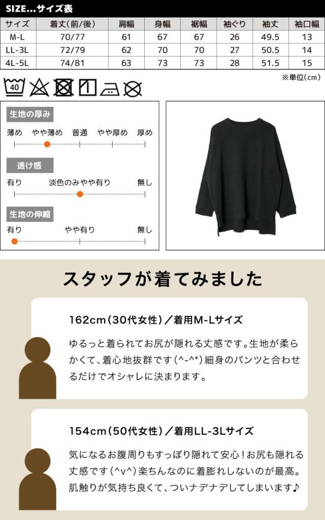 ベビーコットンロングTシャツ