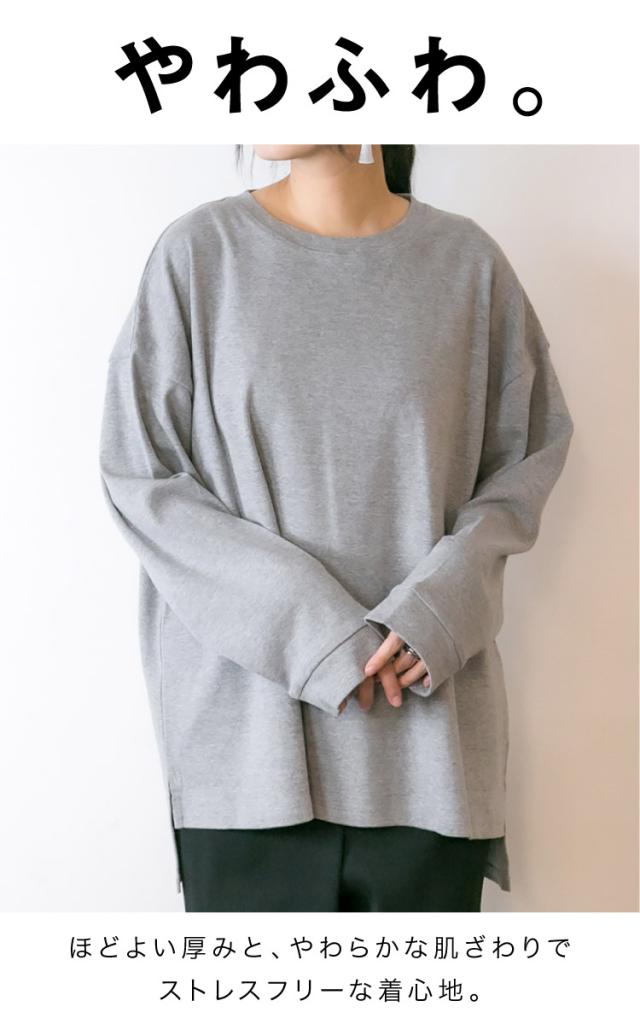 ベビーコットンロングTシャツ