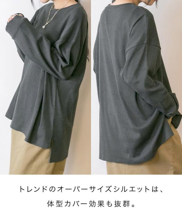 ベビーコットンロングTシャツ