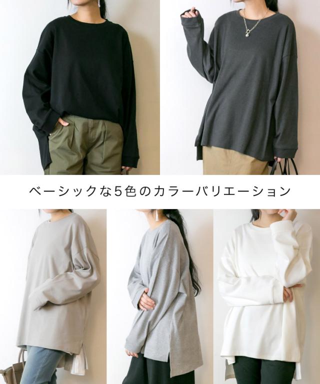 ベビーコットンロングTシャツ