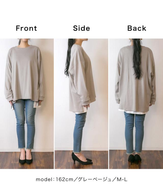 ベビーコットンロングTシャツ