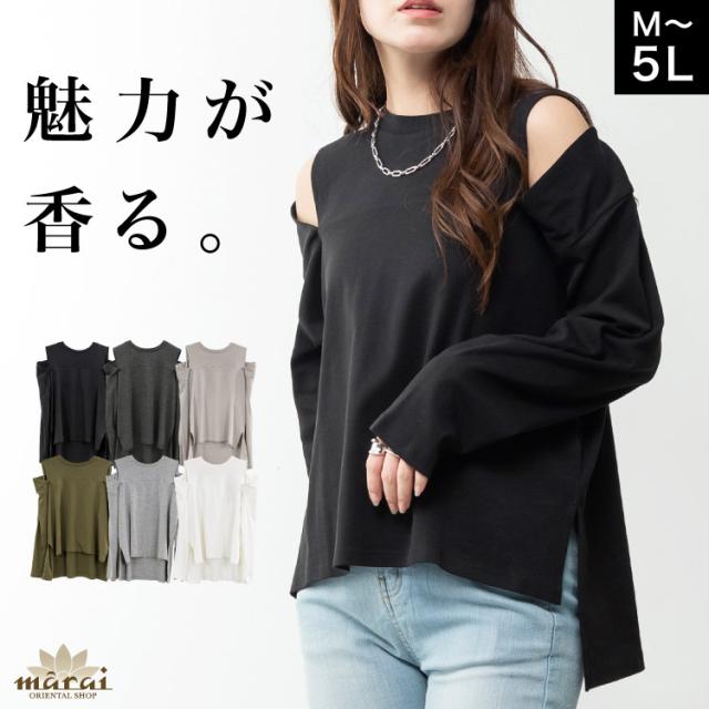 オープンショルダーロンT