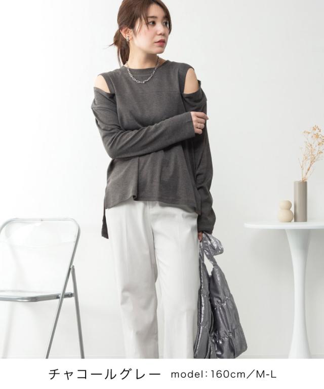 オープンショルダーロンT