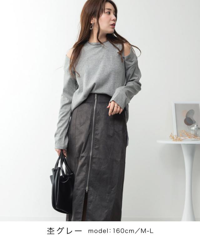 オープンショルダーロンT