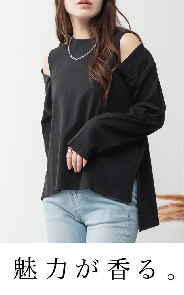 オープンショルダーロンT