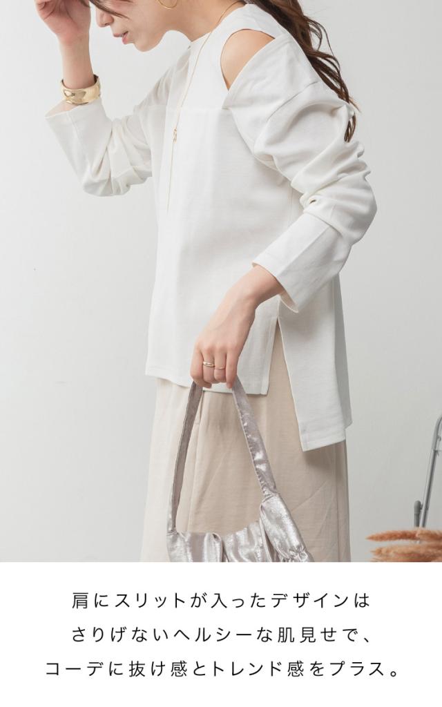 オープンショルダーロンT