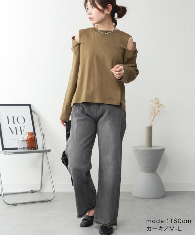 オープンショルダーロンT