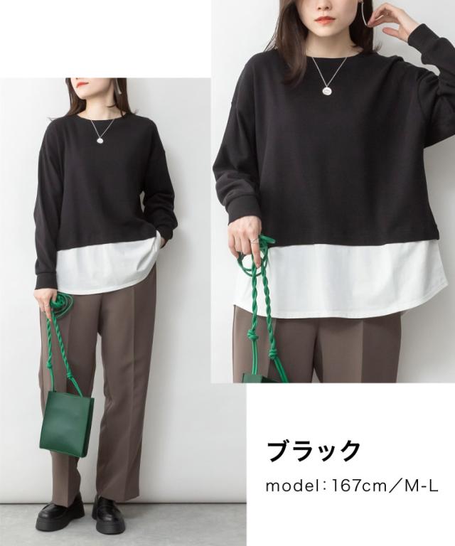 ワッフル裾切り替え長袖Tシャツ