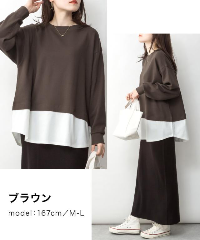 ワッフル裾切り替え長袖Tシャツ