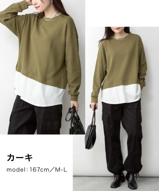 ワッフル裾切り替え長袖Tシャツ