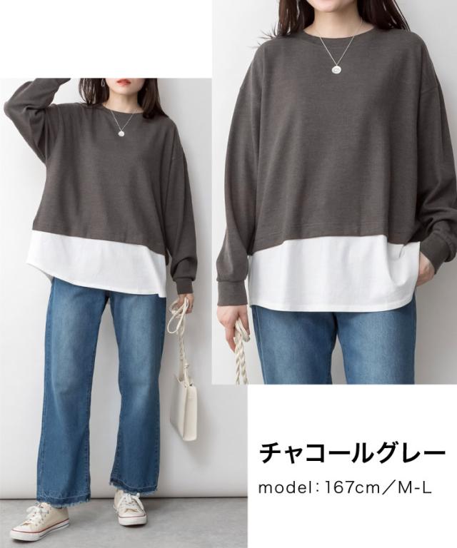 ワッフル裾切り替え長袖Tシャツ