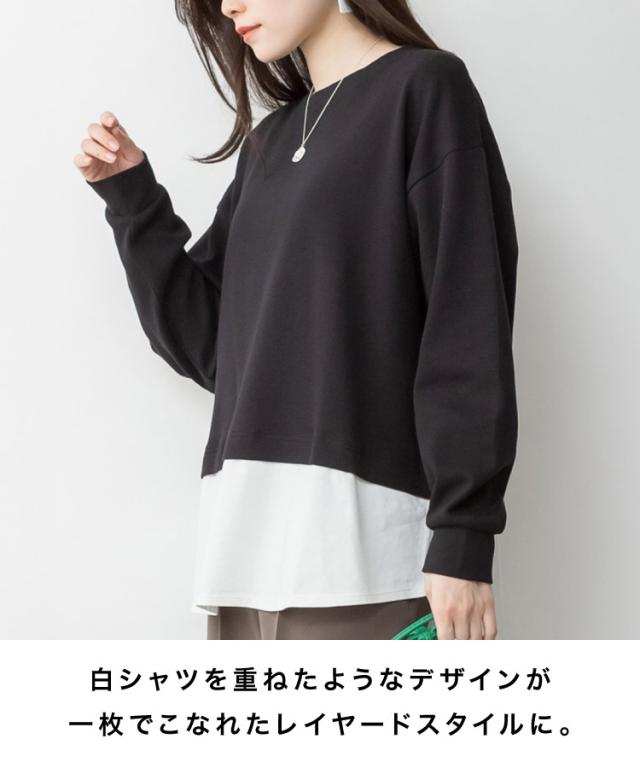 ワッフル裾切り替え長袖Tシャツ