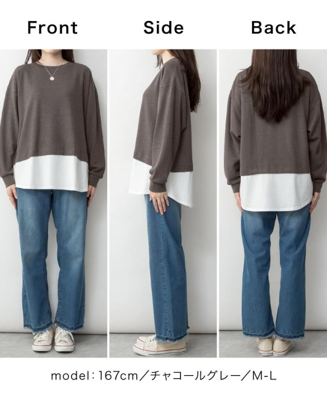 ワッフル裾切り替え長袖Tシャツ