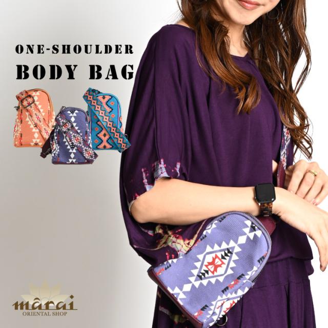 身軽にお出かけ。ネイティブ柄ボディバッグ